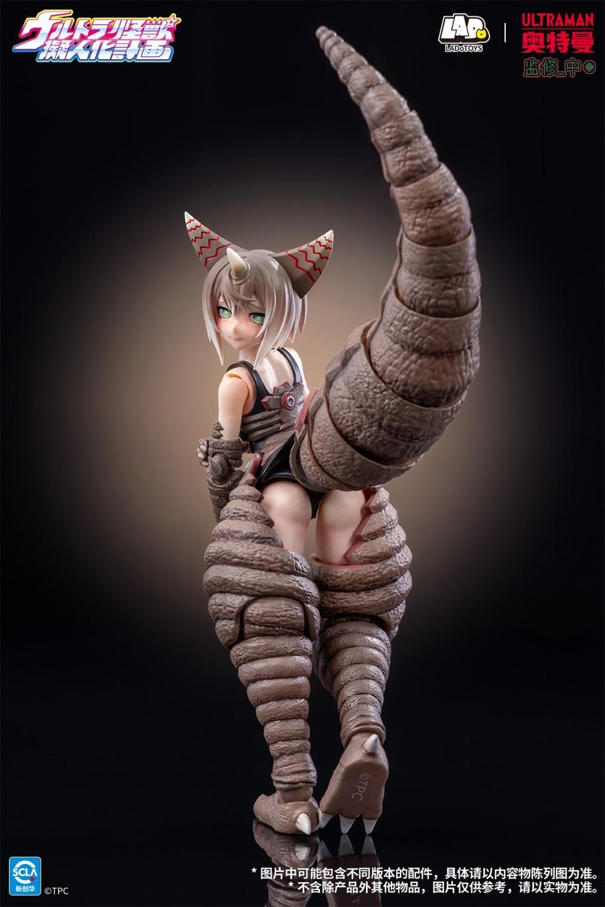 [PREORDER] LADoTOYS Ancient Monster Gomora - Ultra Monster Personificiation Project