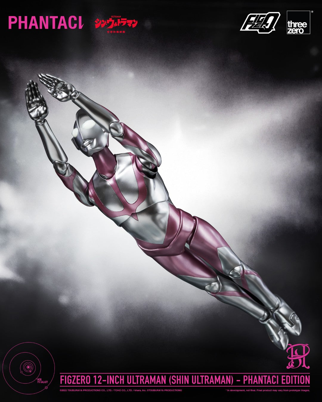 [PREORDER] FigZero 1/6 Shin Ultraman - Phantaci Edition