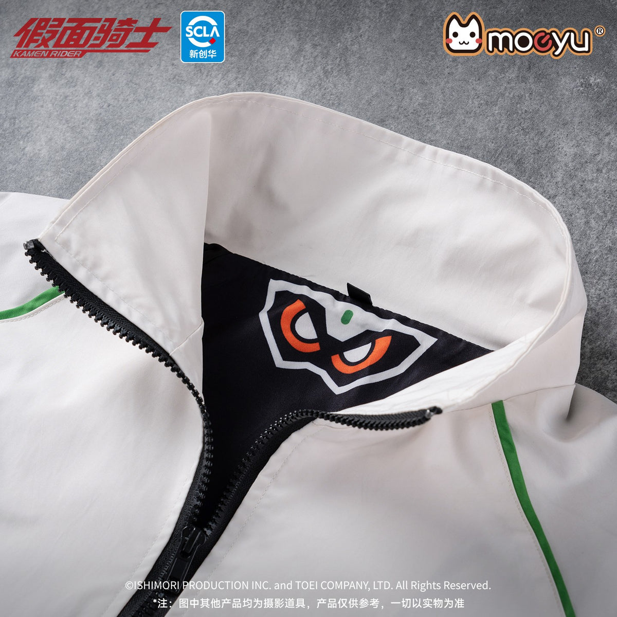 [PREORDER] Kamen Rider Ex-Aid Sport Jacket