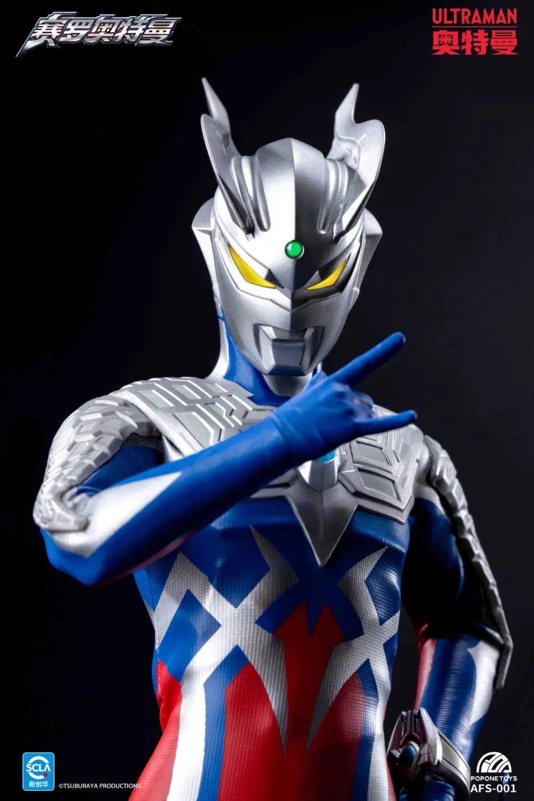 [PREORDER] Popone Toys AFS-001 Ultraman Zero