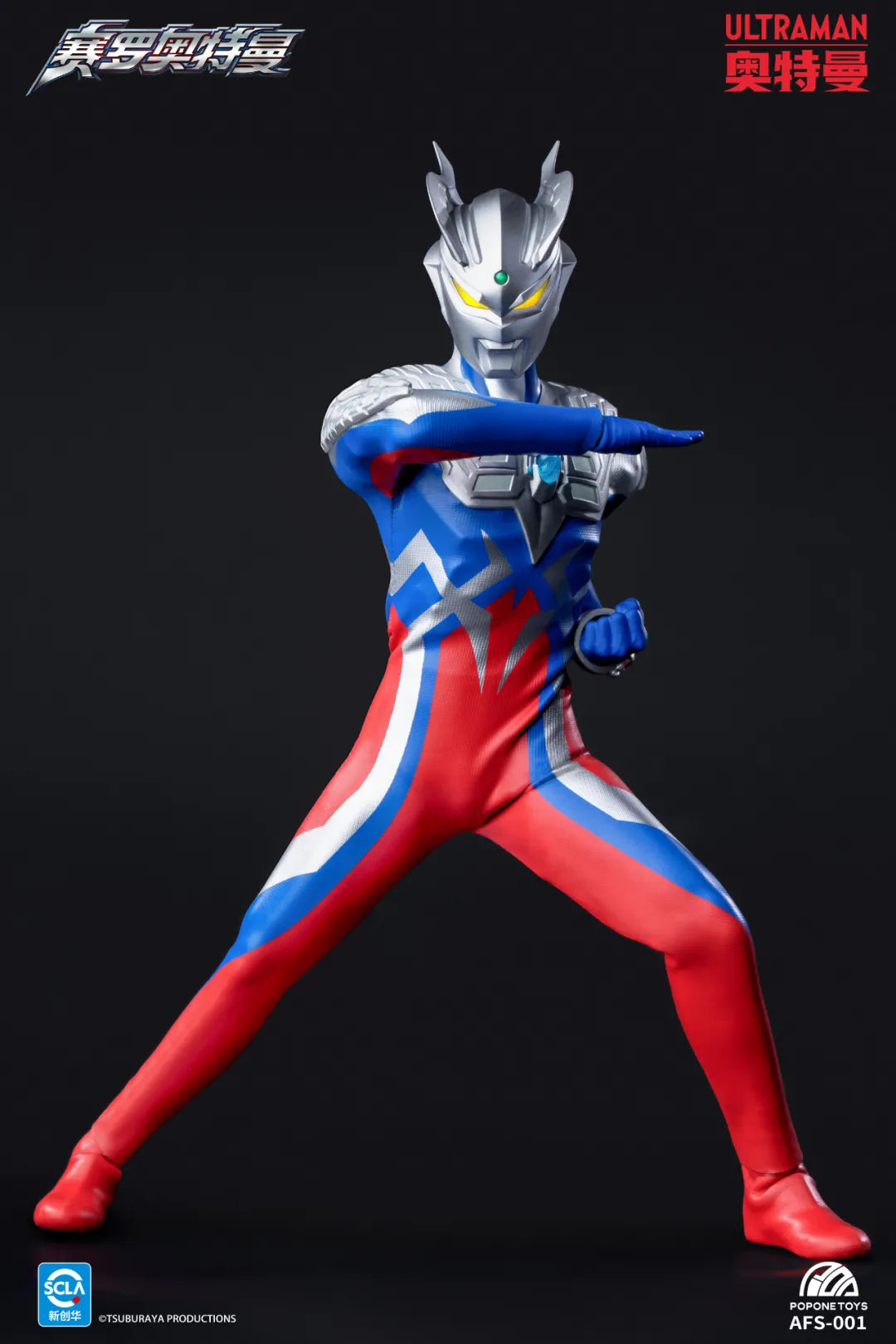 [PREORDER] Popone Toys AFS-001 Ultraman Zero