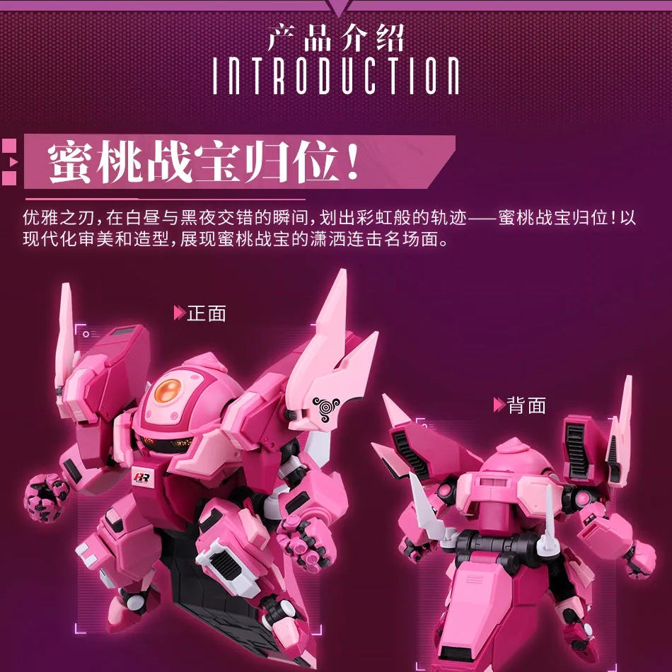 Fruity Robo FR-05 Peach Battle Robo Model Kit