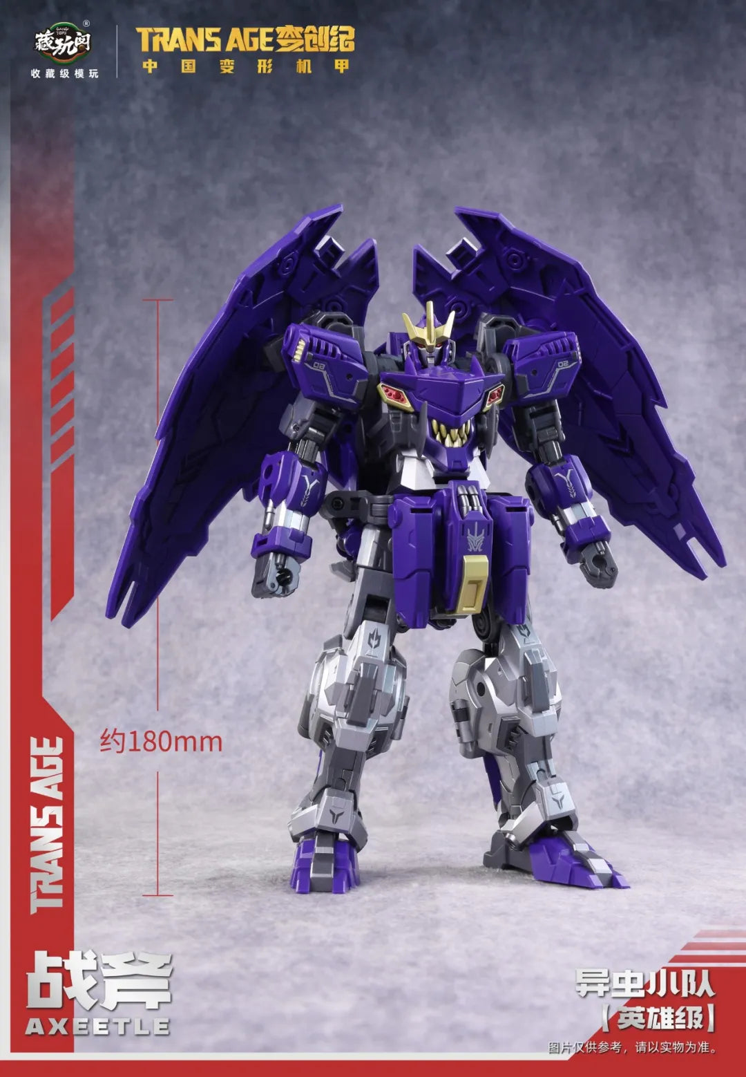 Cang Toys TA-HCZ002 Transage Axeetle - Bergion