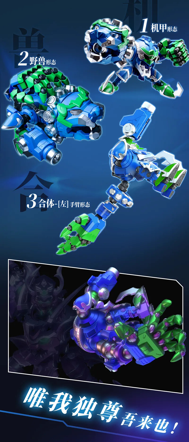 [PREORDER] Fruity Robo FR3-V02 Explosion King Model Kit