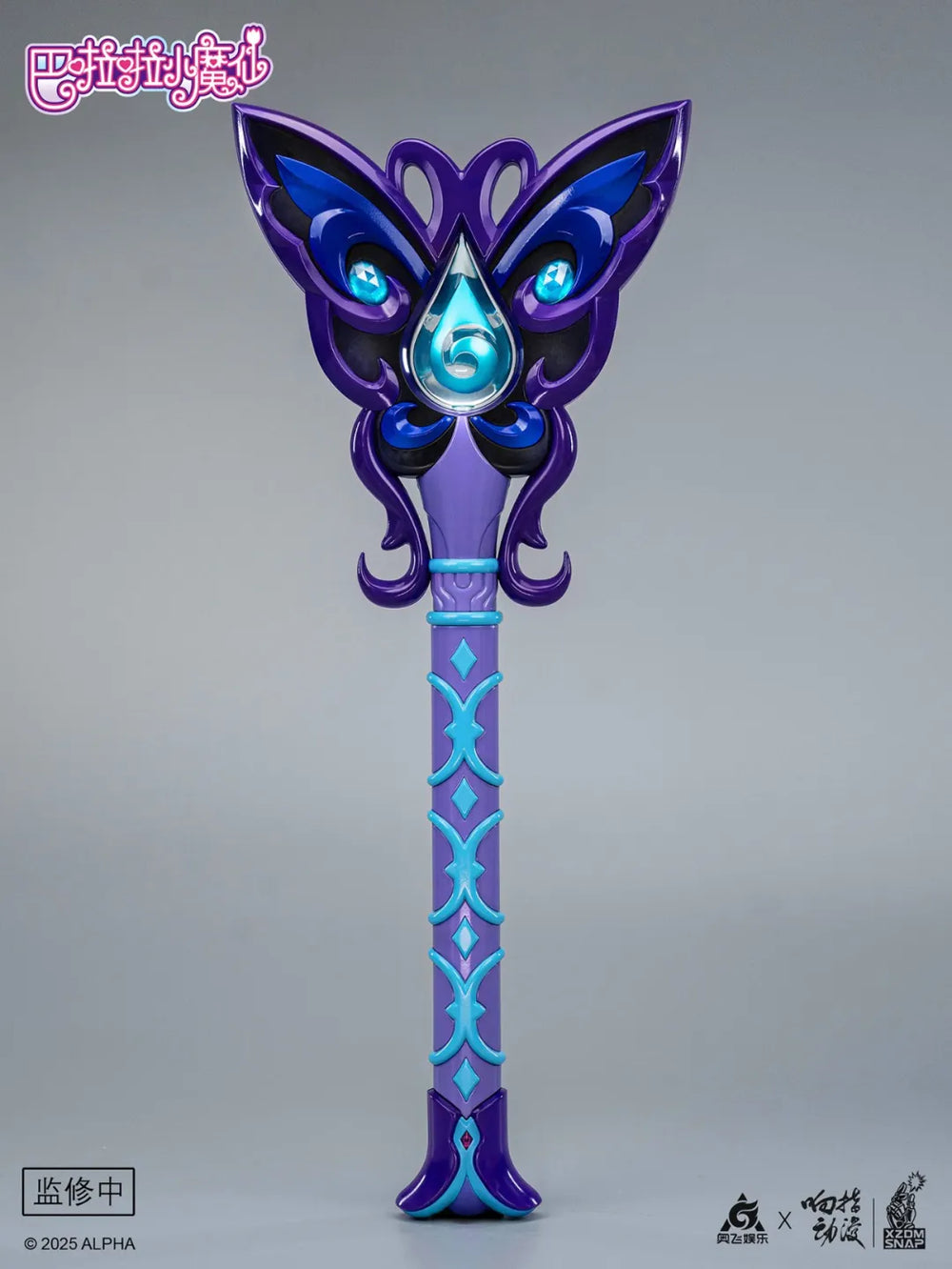 FAIRY MOON フェアリームーン6個セット Luna's Magic Wand - Balala the Fairies