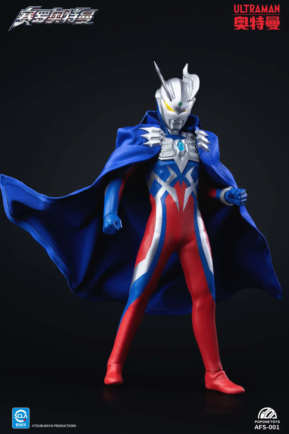 Popone Toys AFS-001 Ultraman Zero