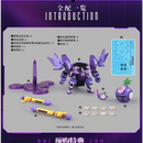 [PREORDER] Fruity Robo FR-06 Grape Battle Robo Model Kit