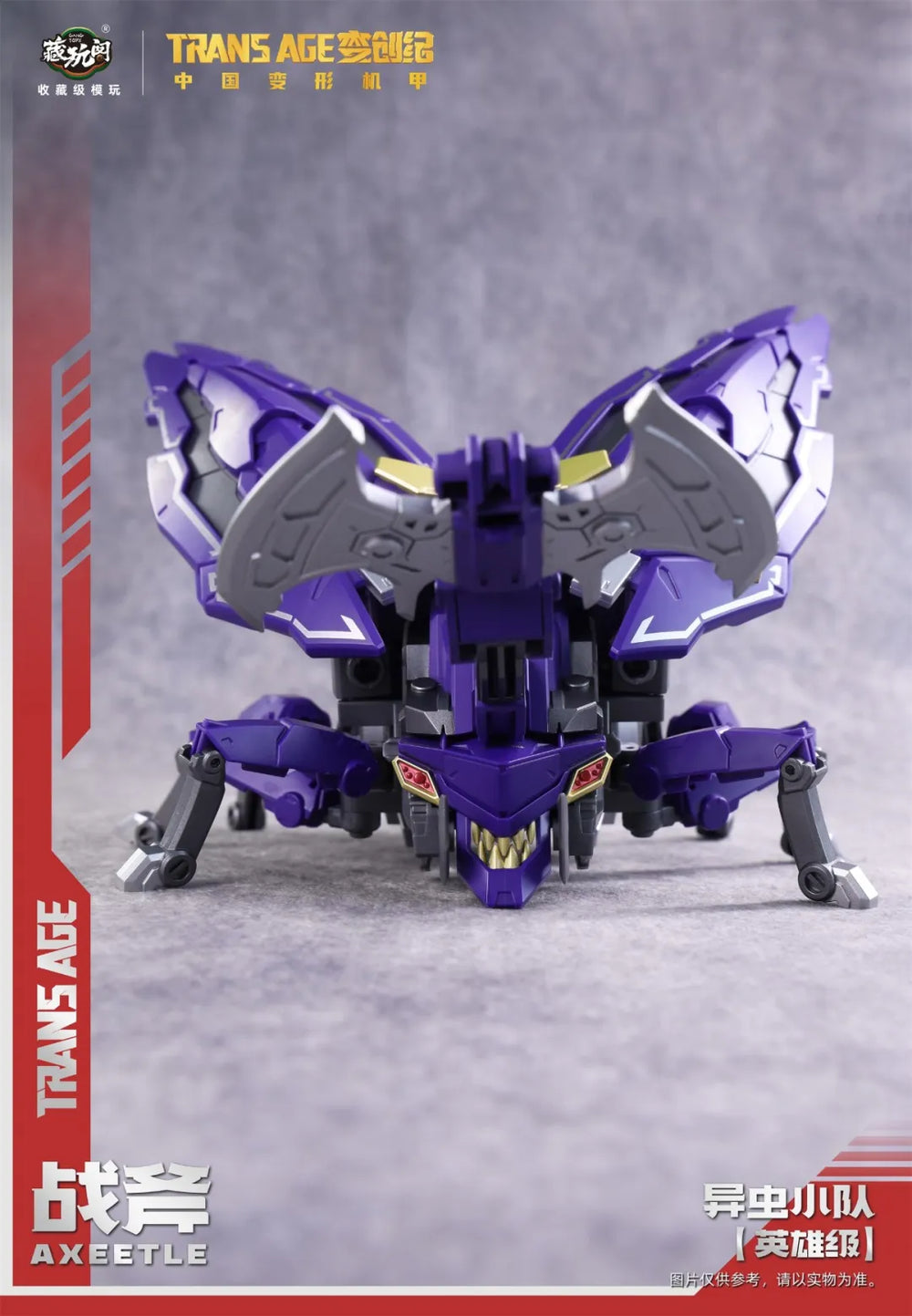 Cang Toys TA-HCZ002 Transage Axeetle - Bergion