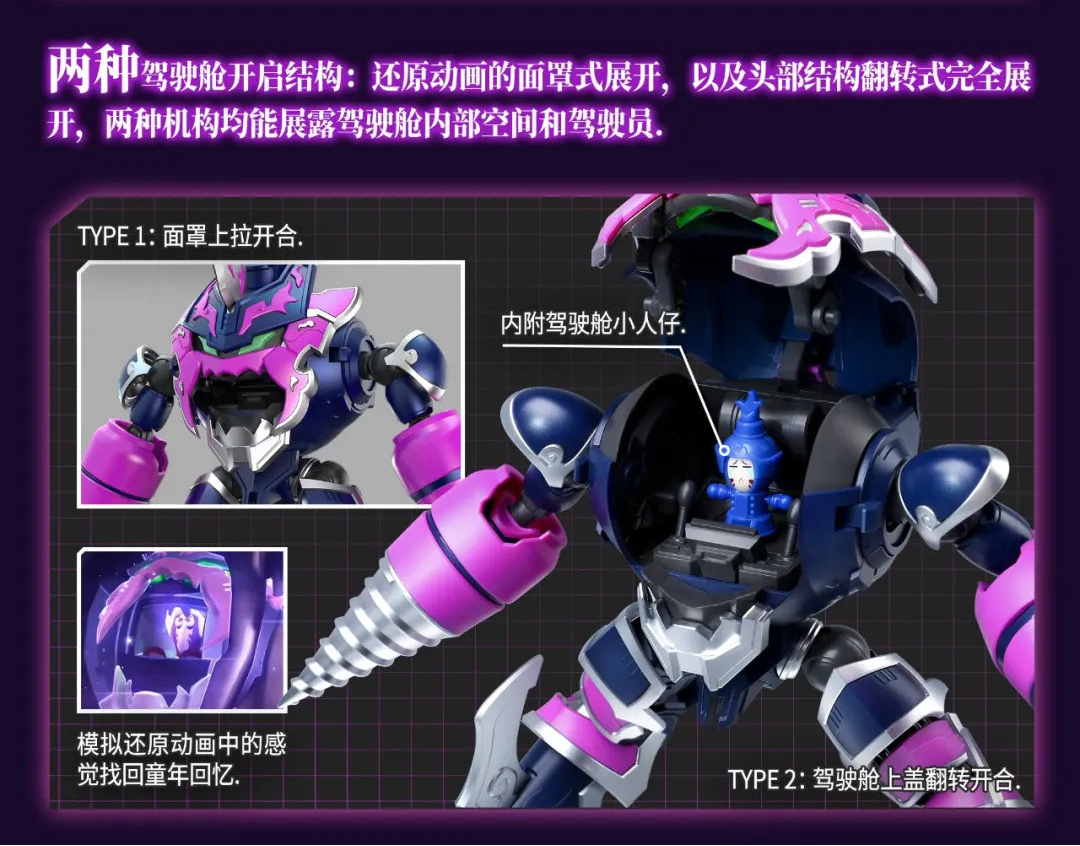 [PREORDER] Fruity Robo FR3-V03 Sea Shark King Model Kit