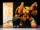 Fruity Robo FR-03 Orange Battle Robo Model Kit