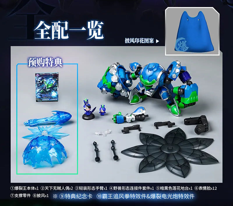 [PREORDER] Fruity Robo FR3-V02 Explosion King Model Kit