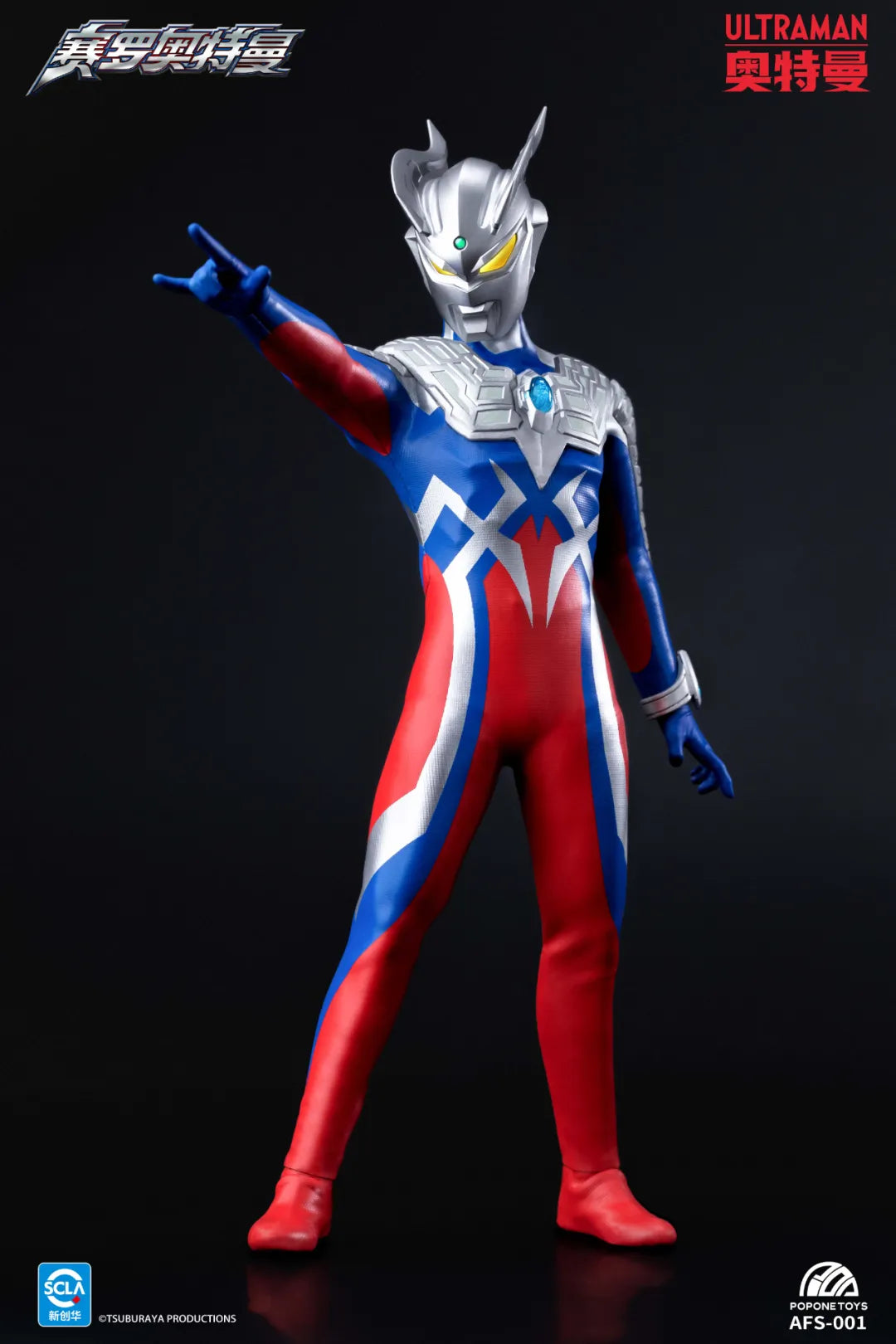 [PREORDER] Popone Toys AFS-001 Ultraman Zero