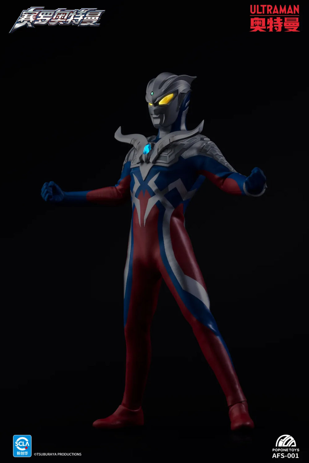 Popone Toys AFS-001 Ultraman Zero