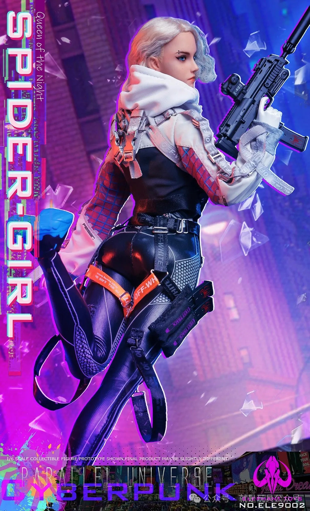 Elephant Toys Cyber Spider-Girl 1/6 Scale Figure