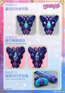 Luna's Magic Wand - Balala the Fairies