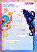 Luna's Magic Wand - Balala the Fairies