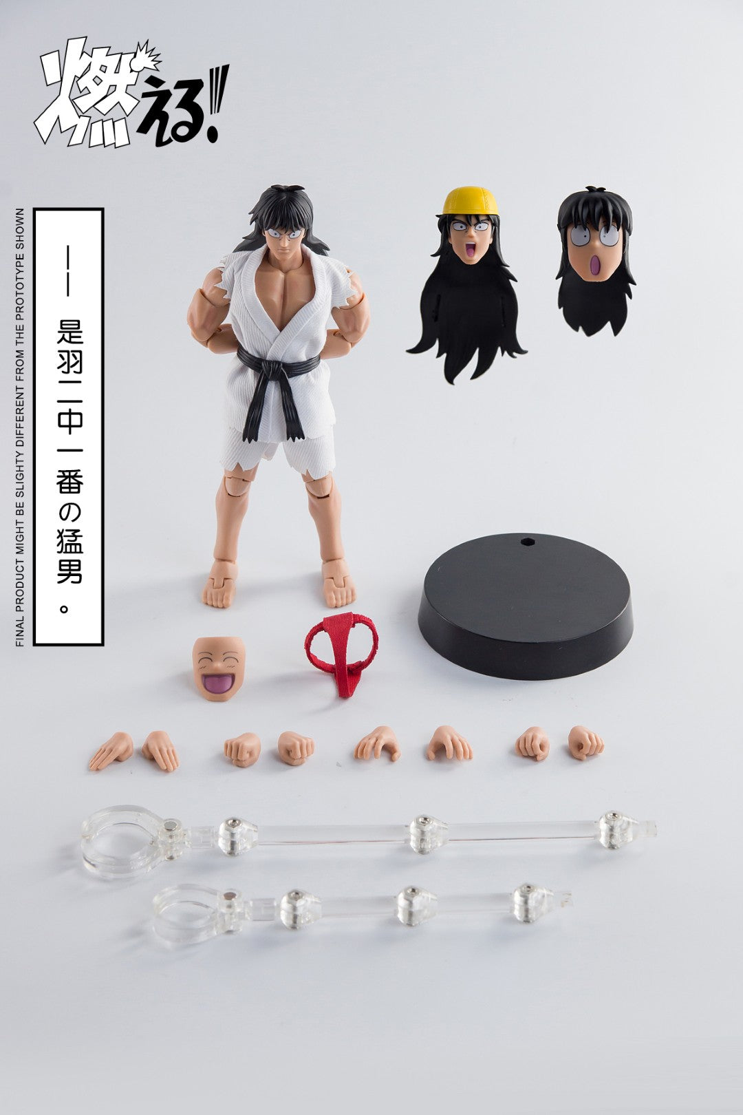 [PREORDER] DSM Forest Good Boy 1/12 Action Figure