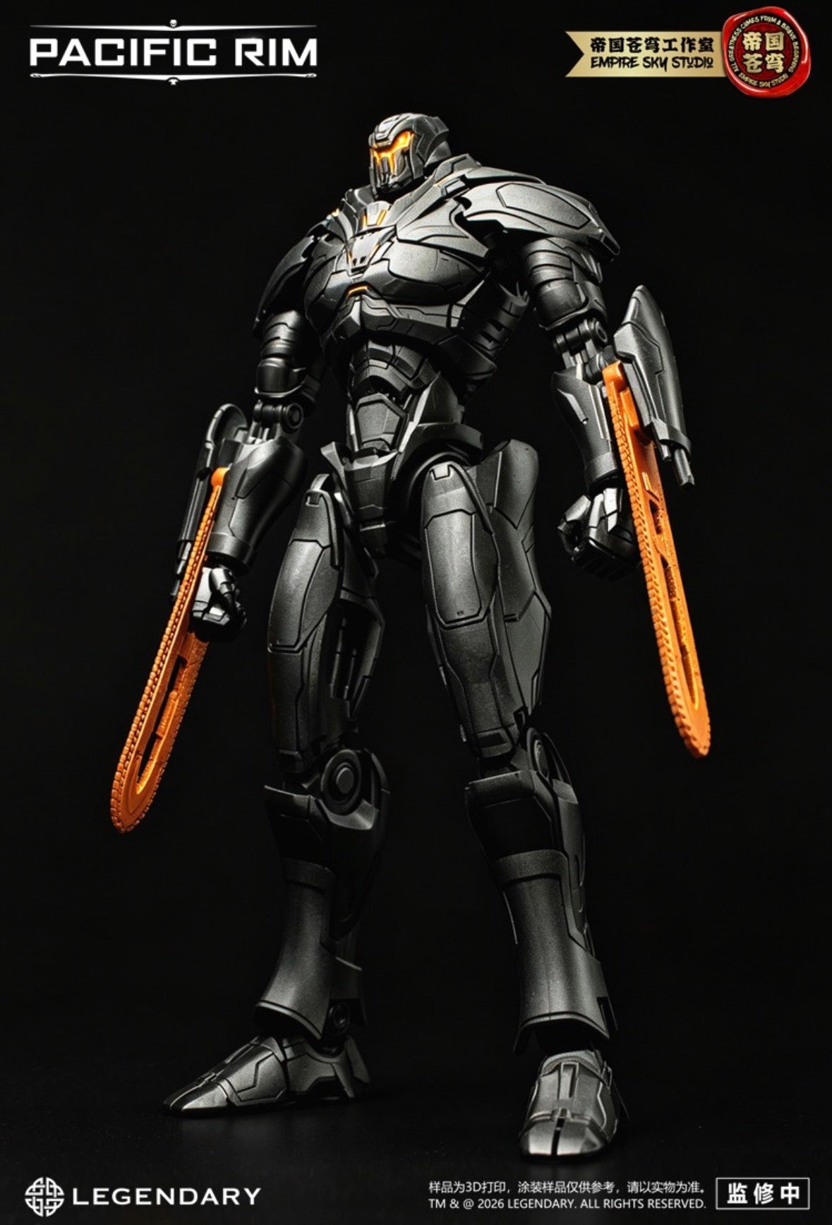 [PREORDER] Pacific Rim: Uprising Jaeger Model Kit Set Vol 2