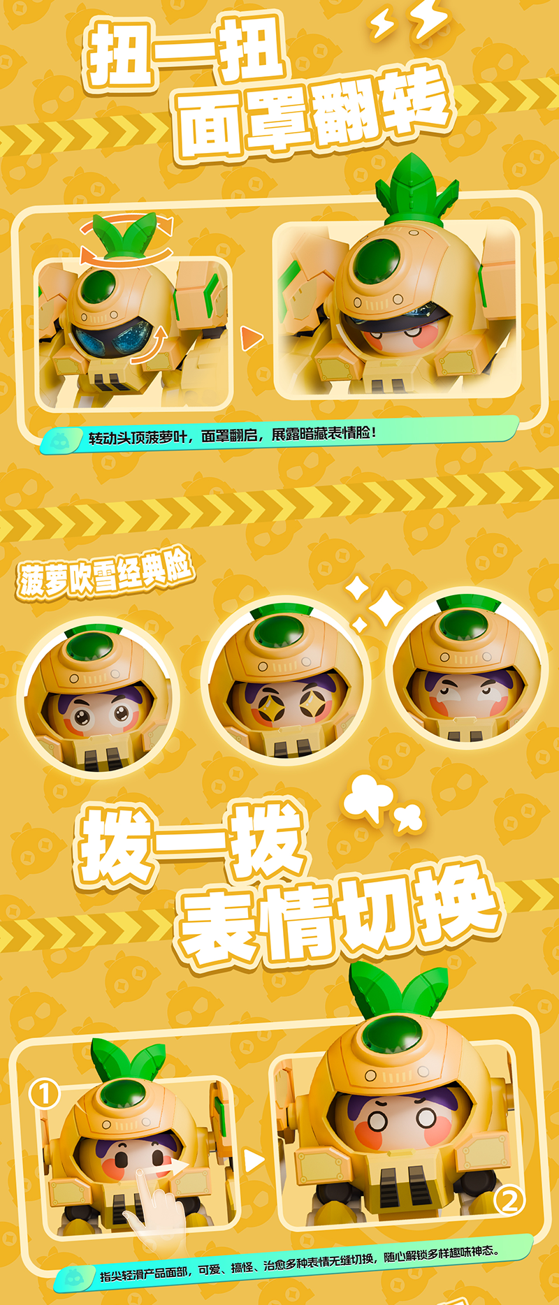[PREORDER] Fruity Robo FRQ-01 QROBO Series: Pineapple Battle Robo