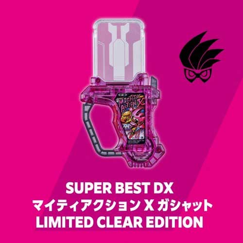 [PREORDER] SUPER BEST DX Mighty Action X Gashat (Limited Clear Edition)