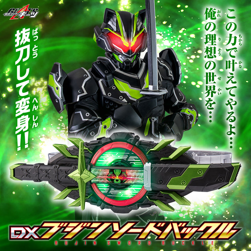 DX Bujin Sword Raise Buckle DX Bujin Sword Raise Buckle