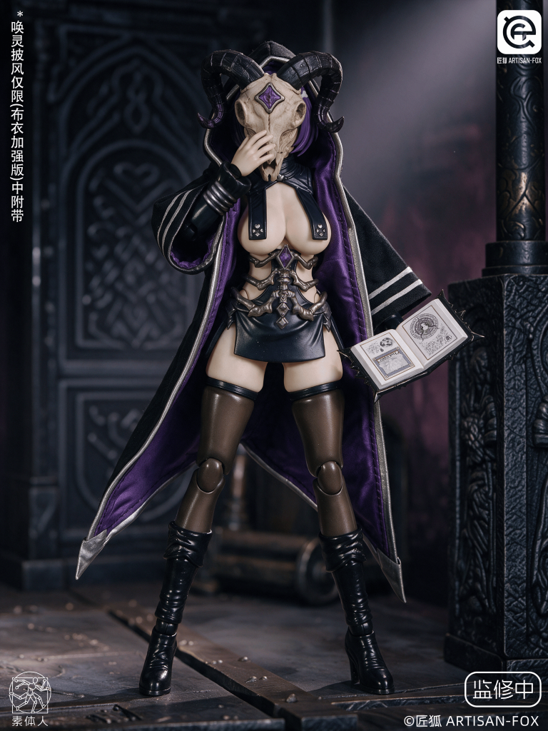 [PREORDER] Artisan Fox Spirit Summoner Lufi