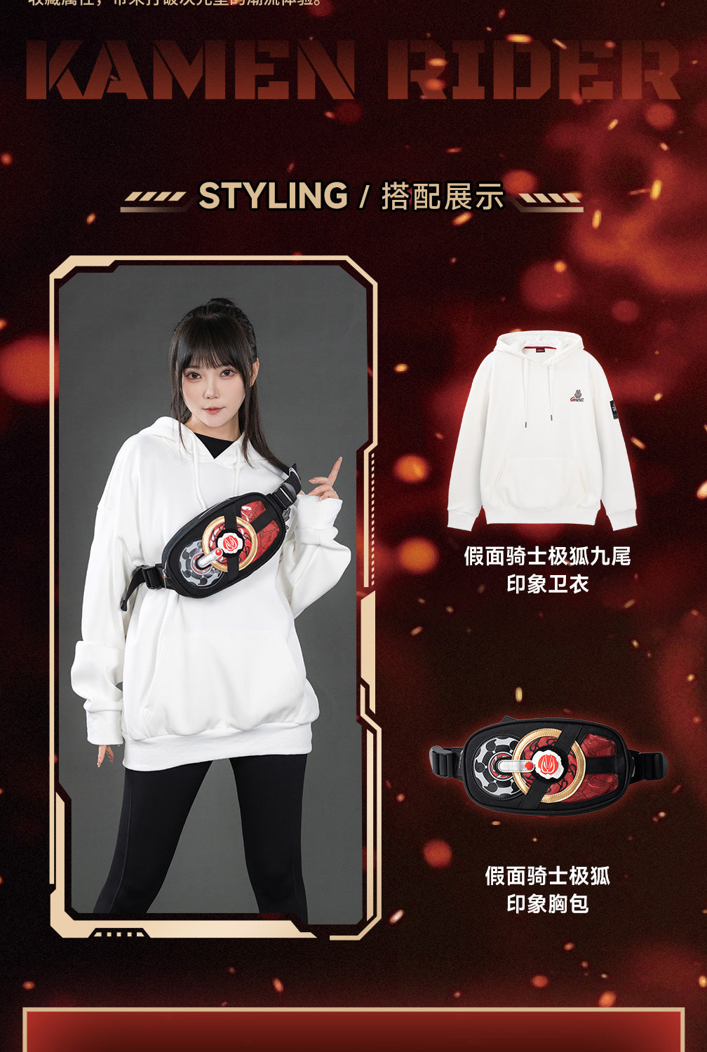 [PREORDER] Kamen Rider Geats Desire Driver Sling Bag