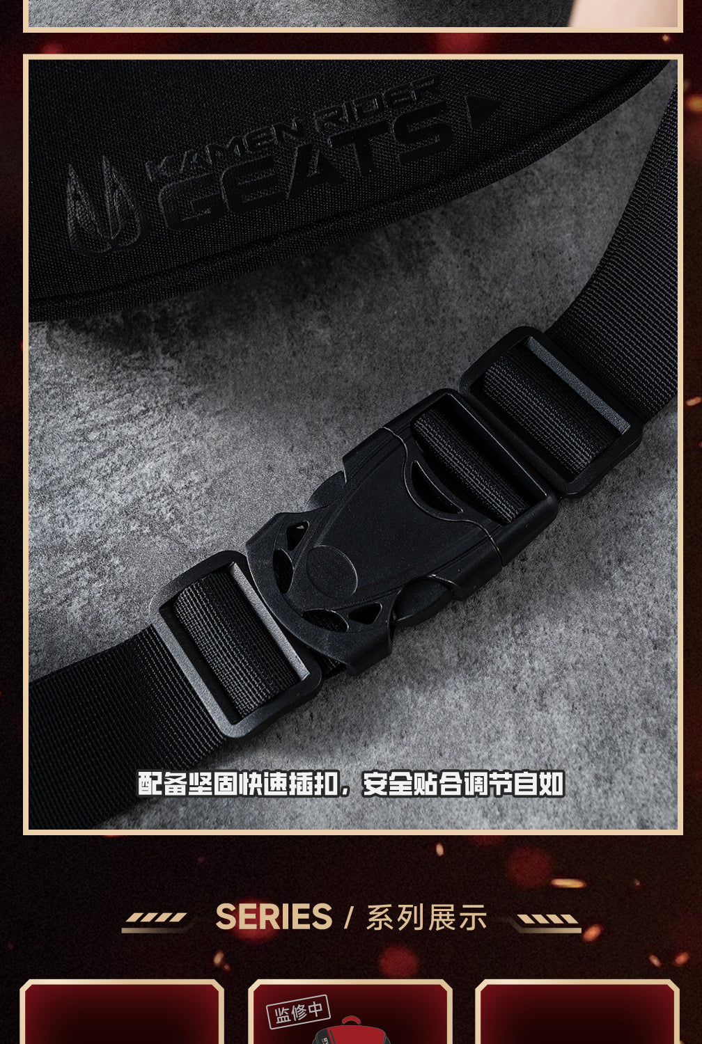 [PREORDER] Kamen Rider Geats Desire Driver Sling Bag