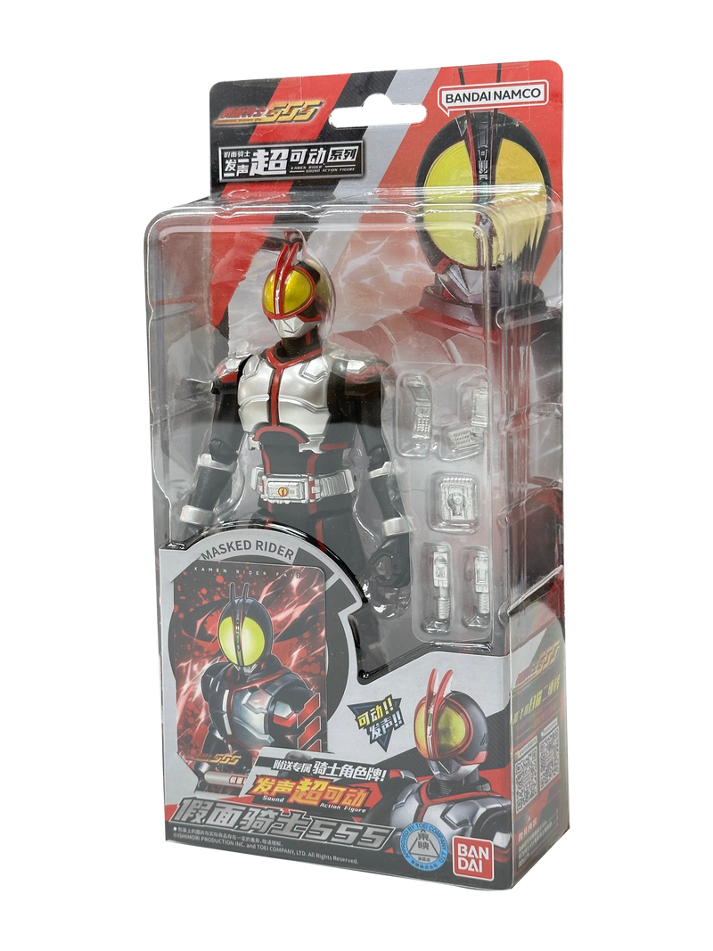 Sound & Action Kamen Rider Faiz