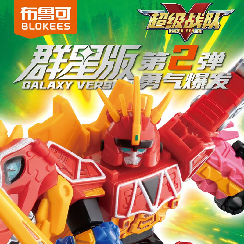 Blokees Super Sentai Galaxy Vol 2 - Kyoryuger