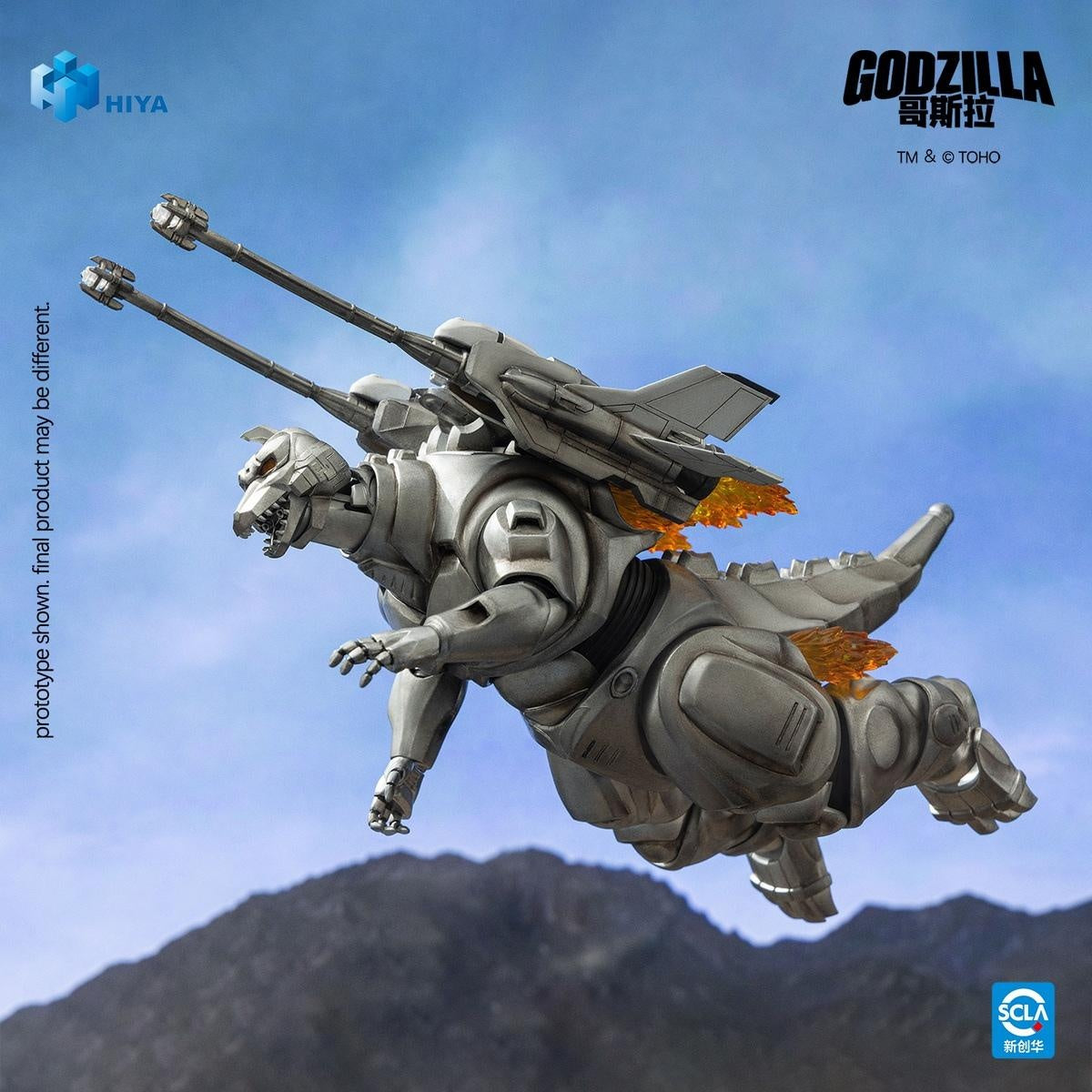 [PREORDER] Exquisite Basic Super Mechagodzilla