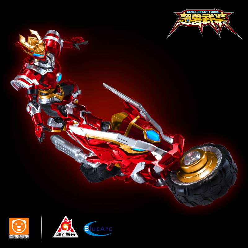 [PREORDER] Ultra Beast Force Fire Linfei & Phantom Lin Flashrider Set