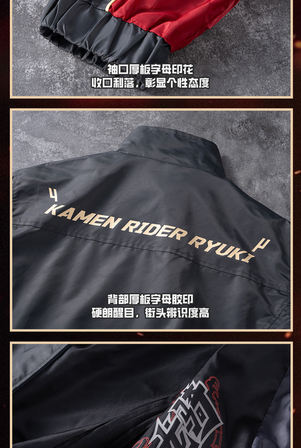 [PREORDER] Kamen Rider Ryuki Survive Form Jacket