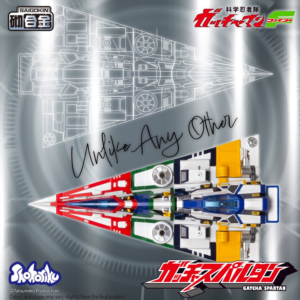 SAIGOKIN Alloy Gatcha Spartan Model Kit - Gatchaman F