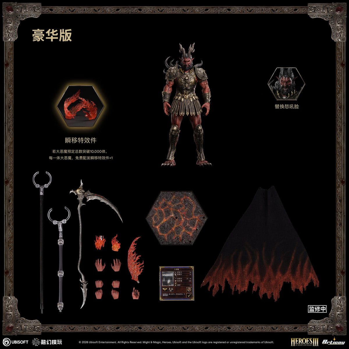 [PREORDER] Fusion Fantasy Arch Devil 1/12 Scale Figure