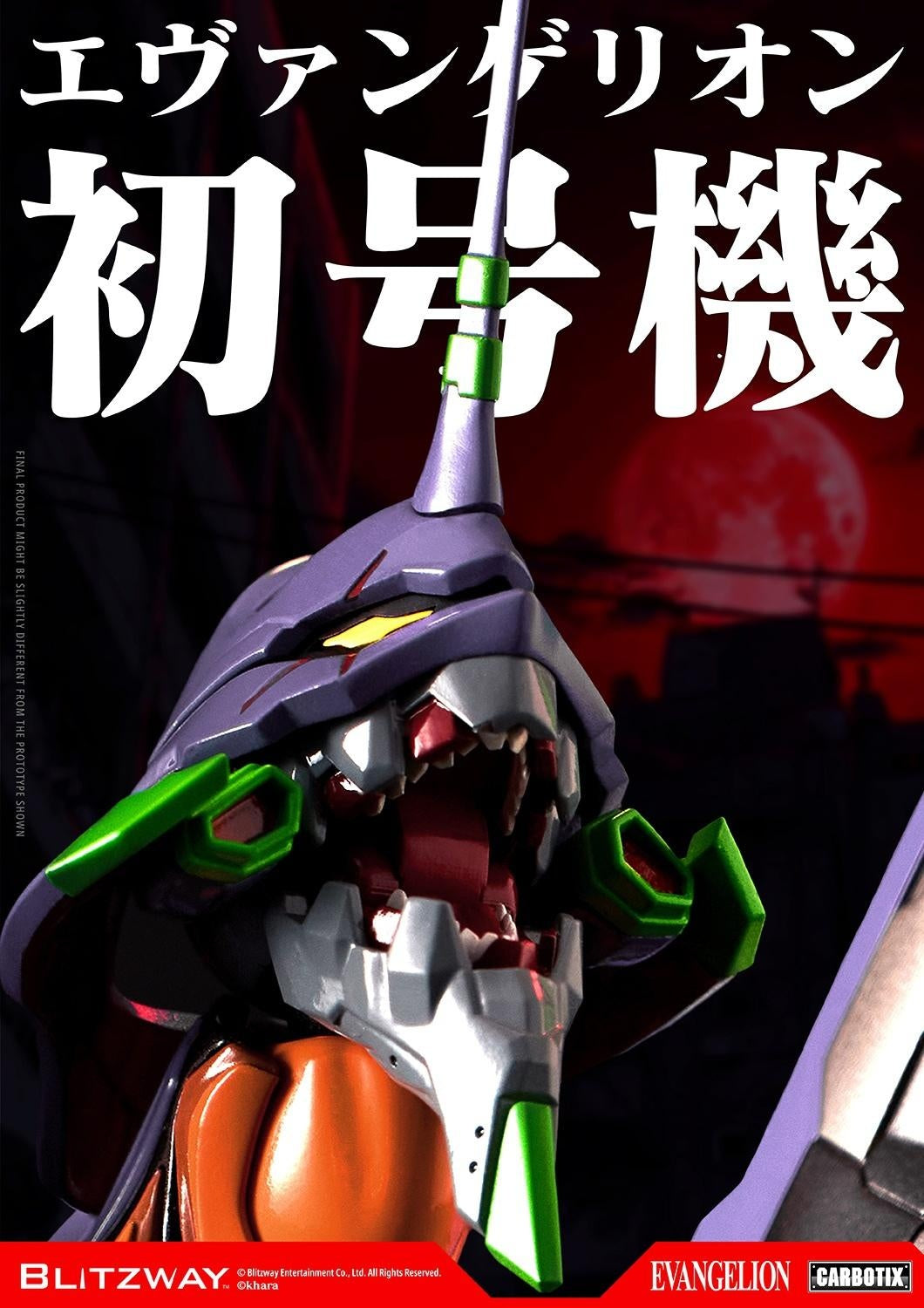 [PREORDER] Blitzway CARBOTIX Evangelion Unit‑01 Test Type