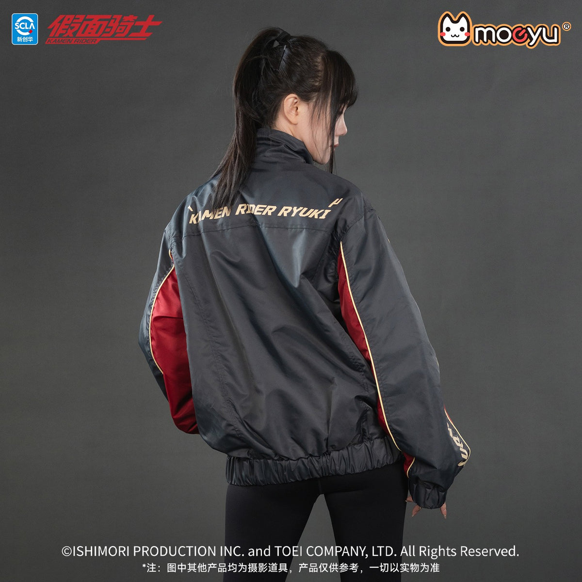 [PREORDER] Kamen Rider Ryuki Survive Form Jacket