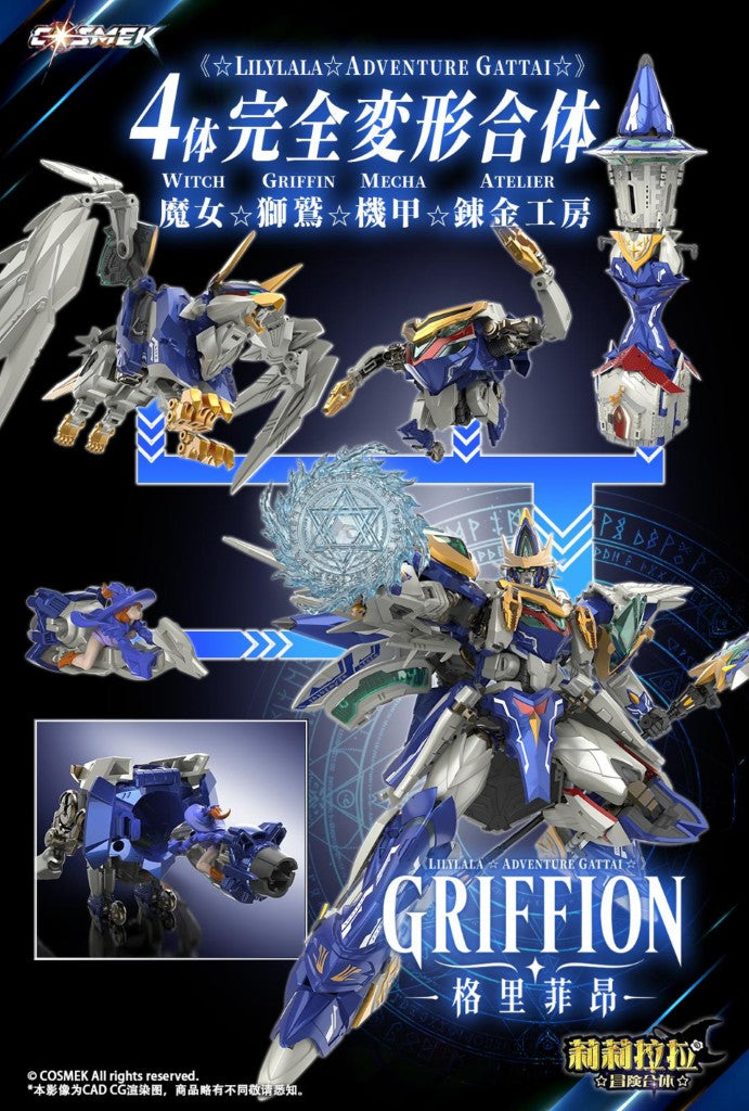 [PREORDER] Cosmek AGT-01 Lilylala Adventure Gattai Griffion