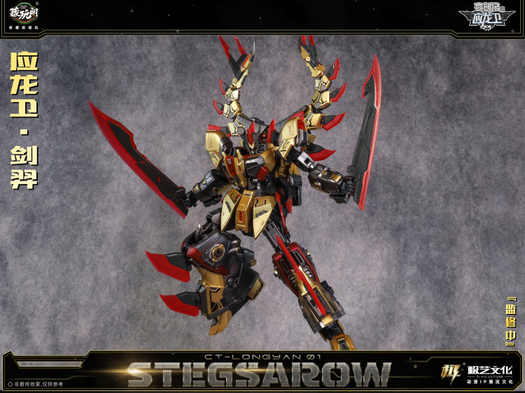 Cang Toys CT-LONGYAN 01 Stegsarow