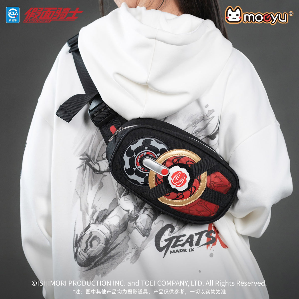 [PREORDER] Kamen Rider Geats Desire Driver Sling Bag