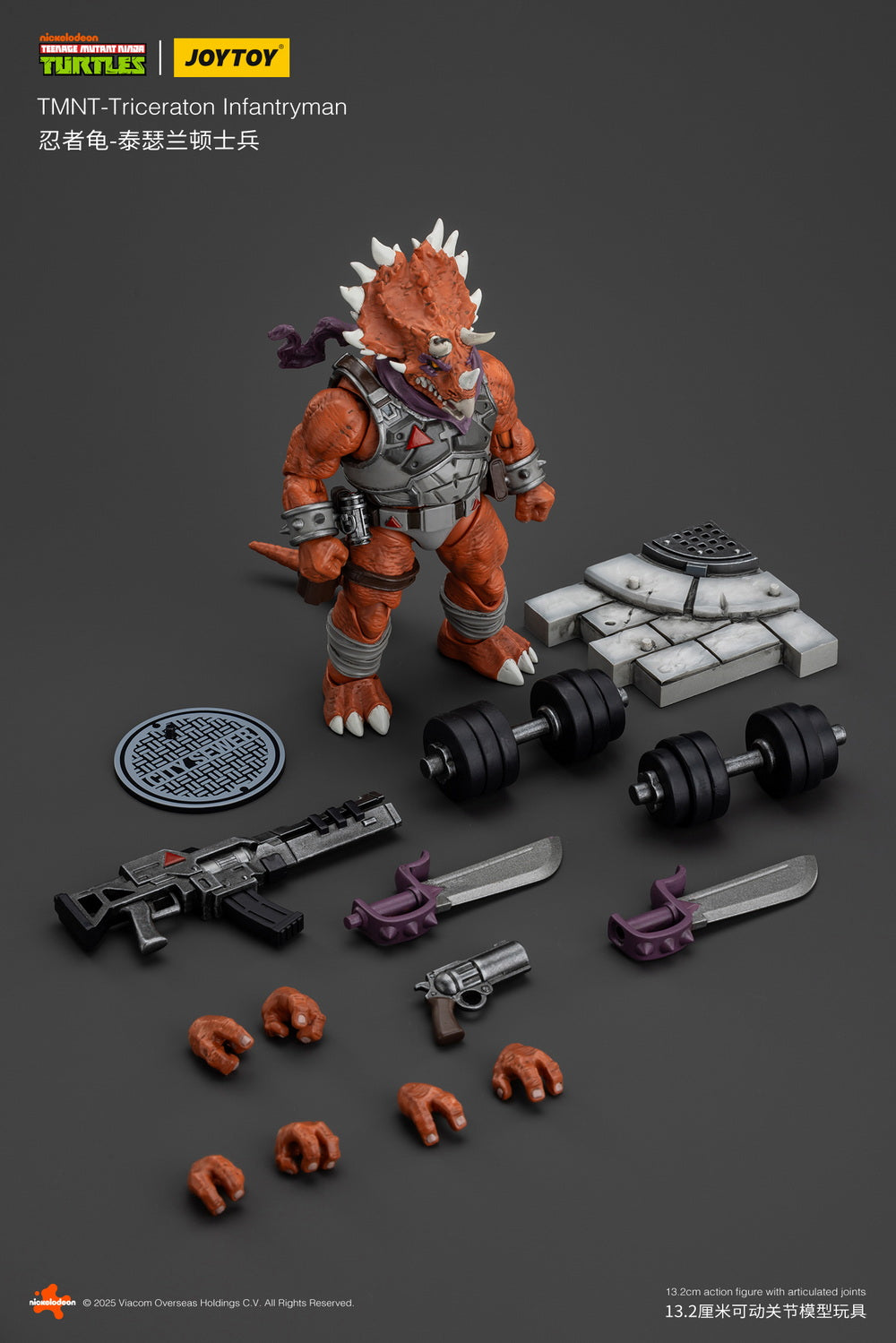 joytoy TMNT 1/18 トリケラトン セット JoyToy 1:18 Scale Teenage Mutant Ninja Turtle Action Figures