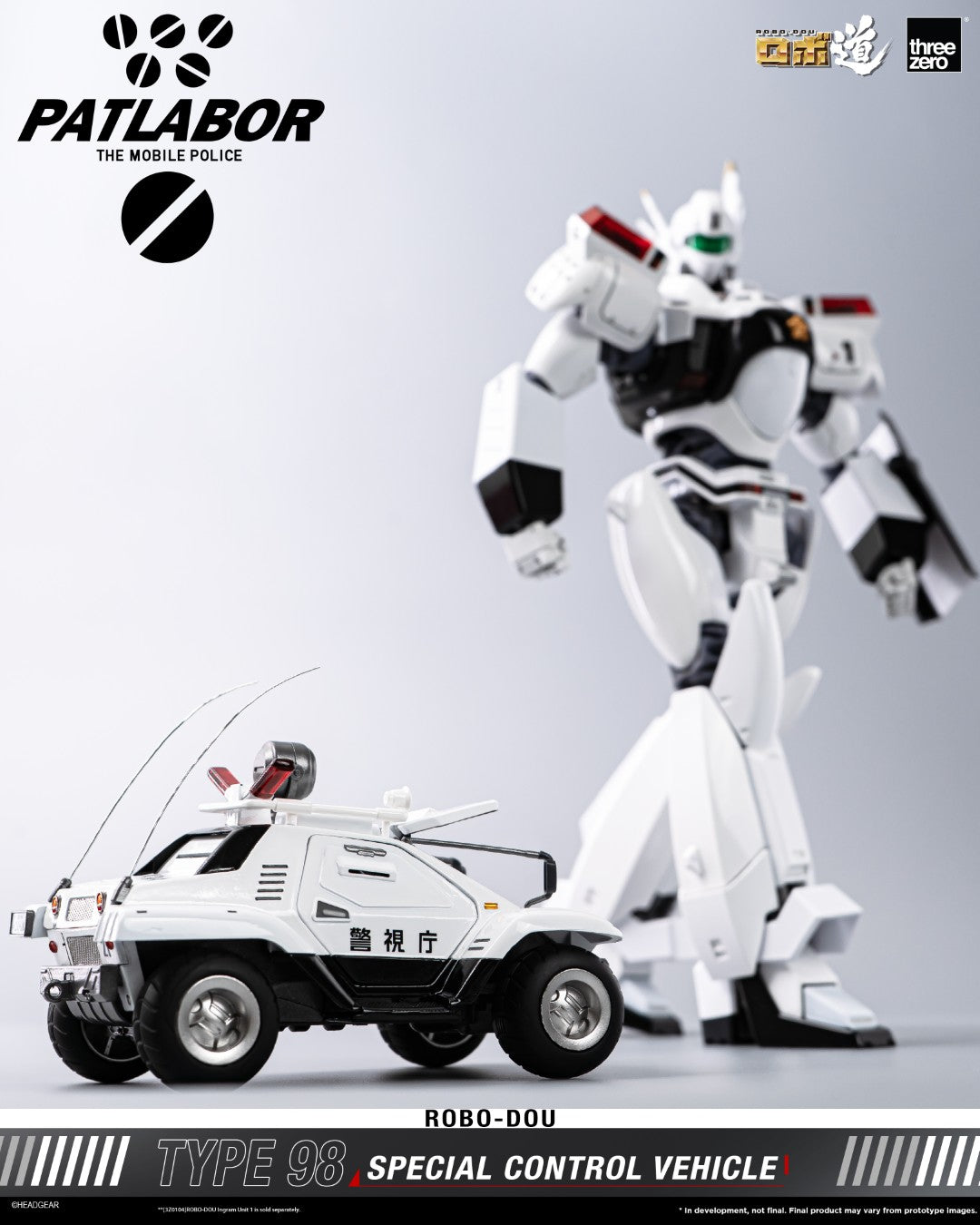 [PREORDER] ROBO-DOU Type 98 Special Control Vehicle - Mobile Police Patlabor