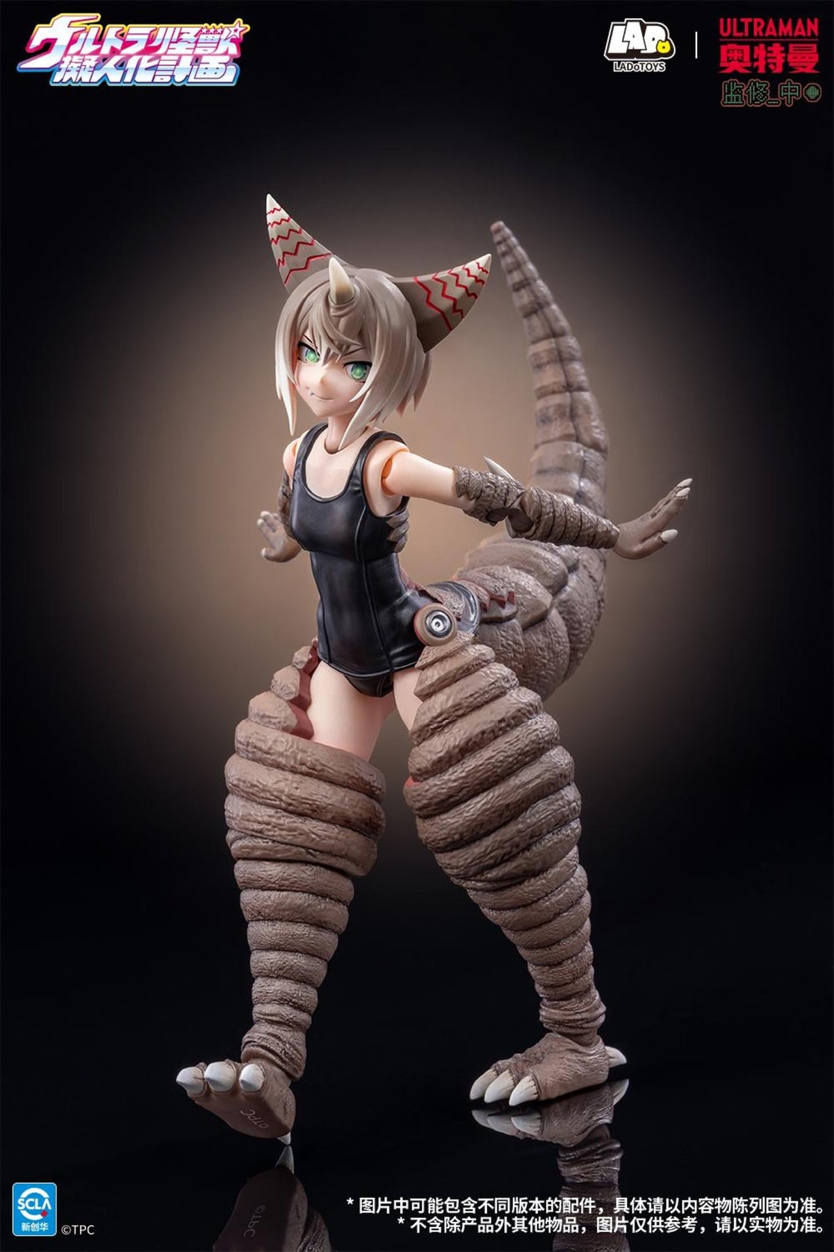 [PREORDER] LADoTOYS Ancient Monster Gomora - Ultra Monster Personificiation Project
