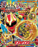 Let's Play with Gozyuger & Gozyuger Sentai Ring - Special Design Ver