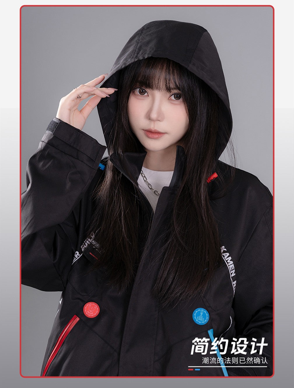 [PREORDER] Kamen Rider Build Windbreaker