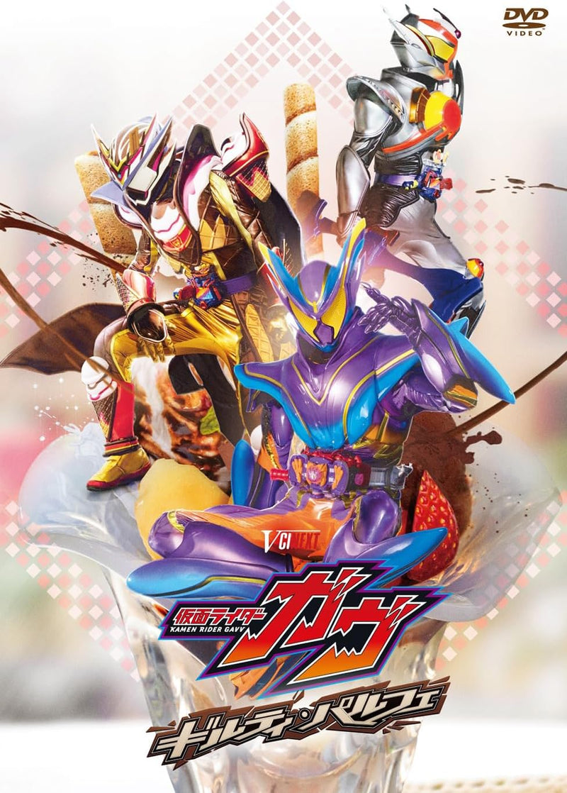 [PREORDER] Kamen Rider Gavv Guilty Parfait V-Cinext & DX Chocorappa Gochizo