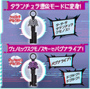 DX Spider Kumonos Complete Set