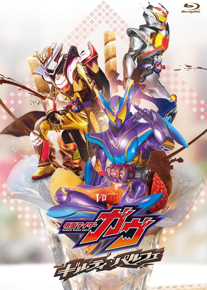 [PREORDER] Kamen Rider Gavv Guilty Parfait V-Cinext & DX Chocorappa Gochizo