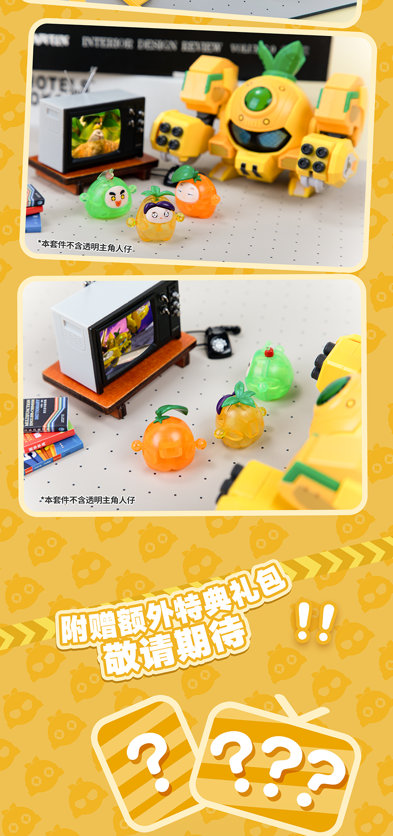 [PREORDER] Fruity Robo FRQ-01 QROBO Series: Pineapple Battle Robo