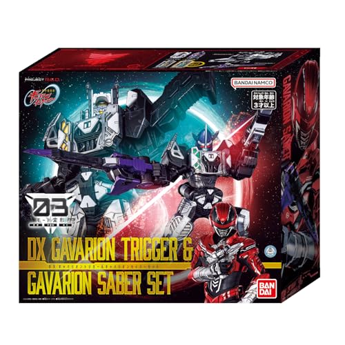 DX Gavarion Trigger & Gavarion Saber Set